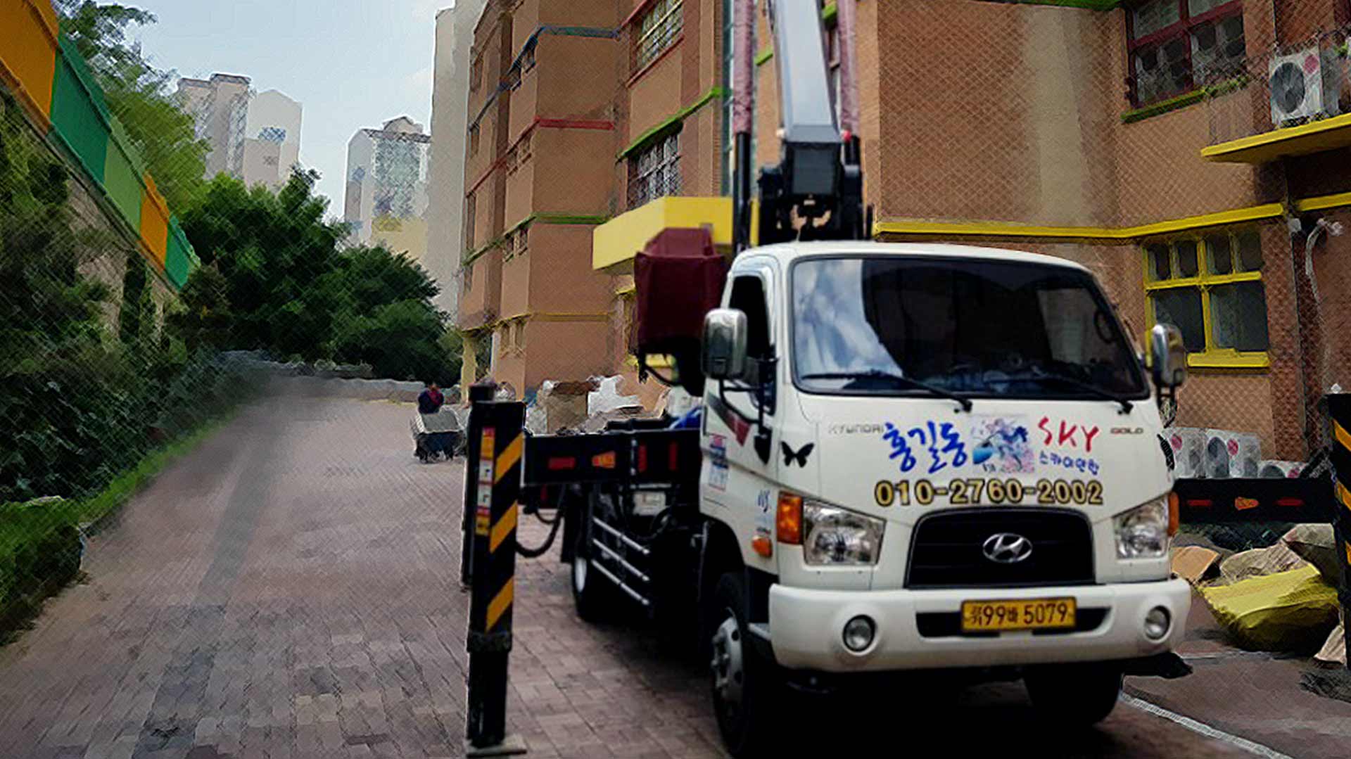 Strongest distribution network